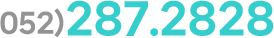 052-287-2828